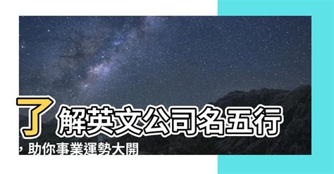 八字算命 英文|【趣味英文】運勢算一算！『算命』英文怎麼說？